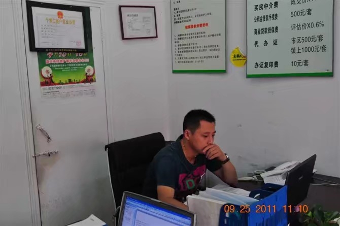 雪糕冰激凌的第三张照片--南平相亲服务中心