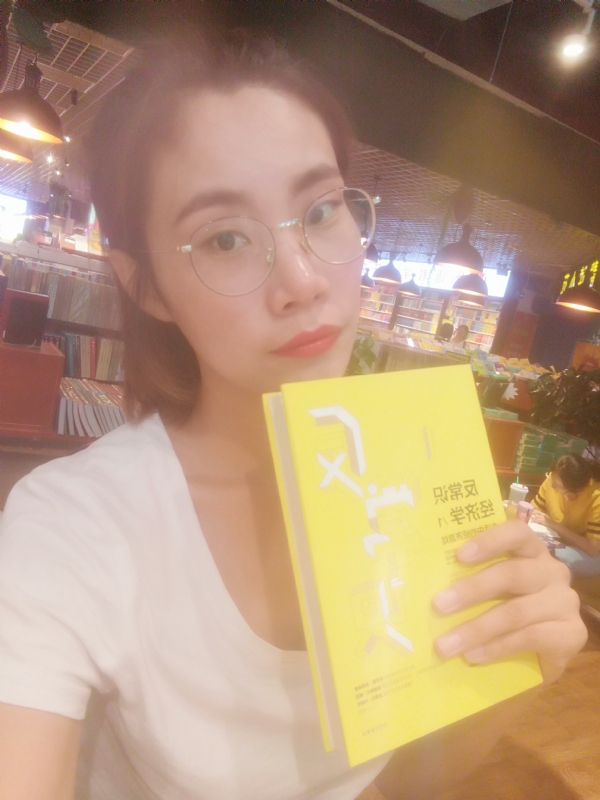 书卷lady的第一张照片--南平相亲服务中心