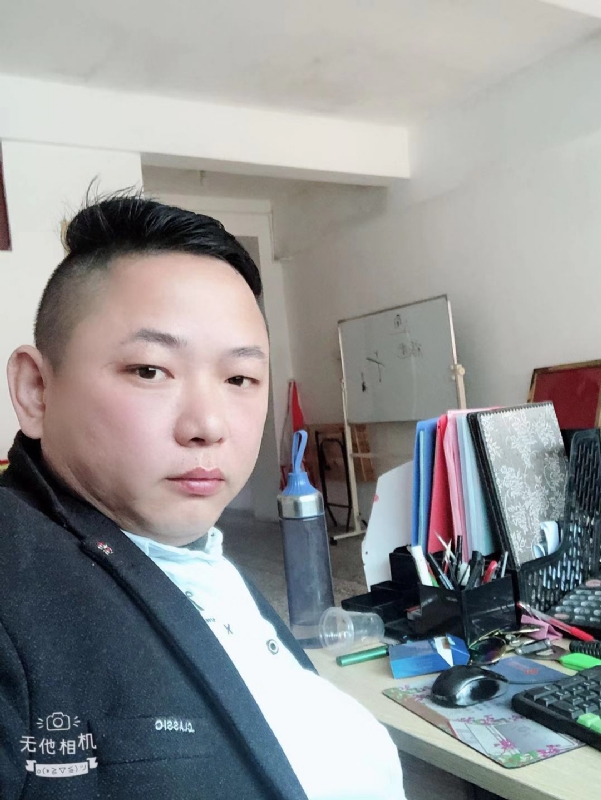 永不言弃的第一张照片--南平相亲服务中心