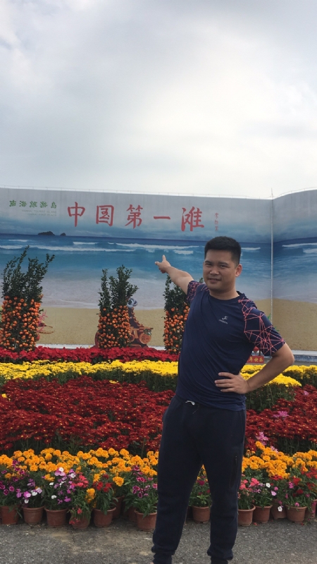 来古的第一张照片--南平相亲服务中心