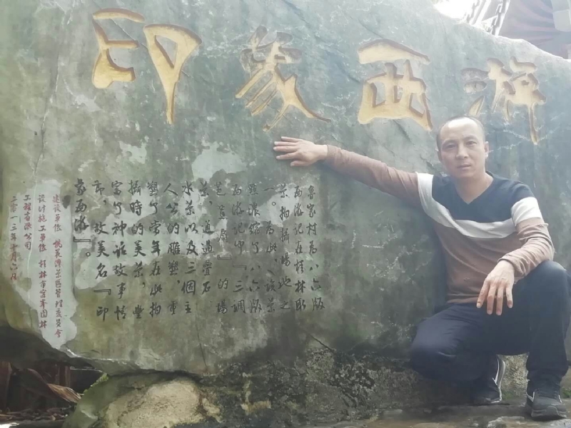 沙域图腾的第一张照片--南平相亲服务中心