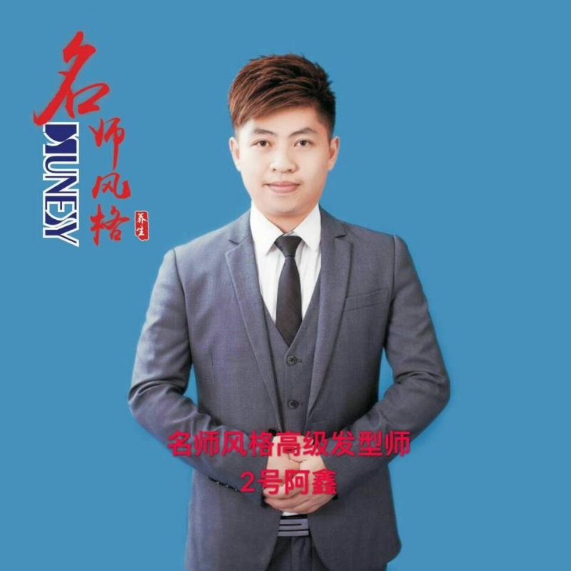 に馬吥捯う的第二张照片--南平相亲服务中心