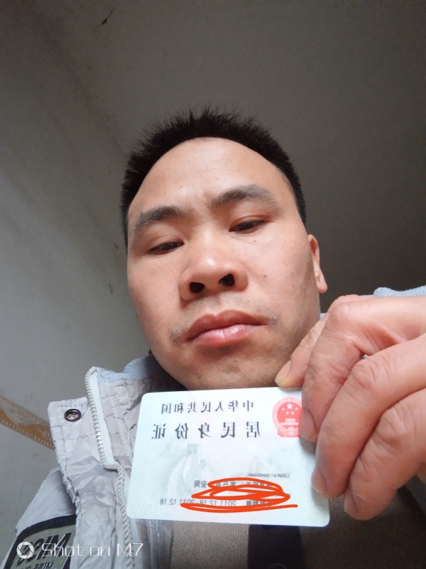 知足常乐的第一张照片--南平相亲服务中心