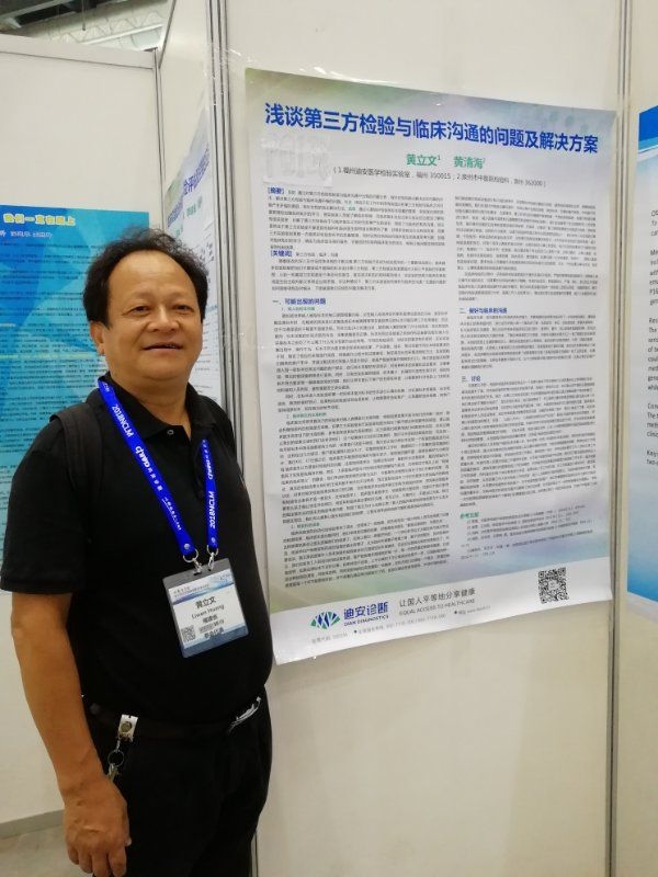 磊哥的第一张照片--南平相亲服务中心