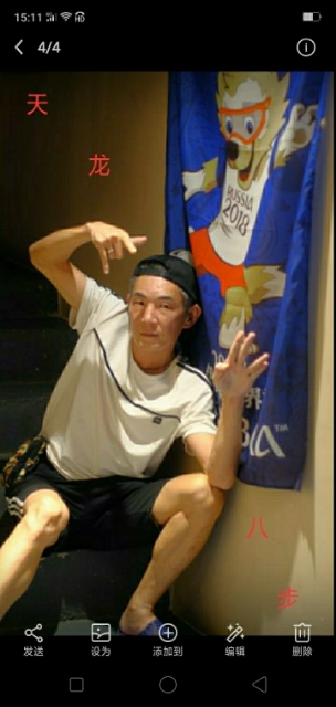 善舞的第一张照片--南平相亲服务中心