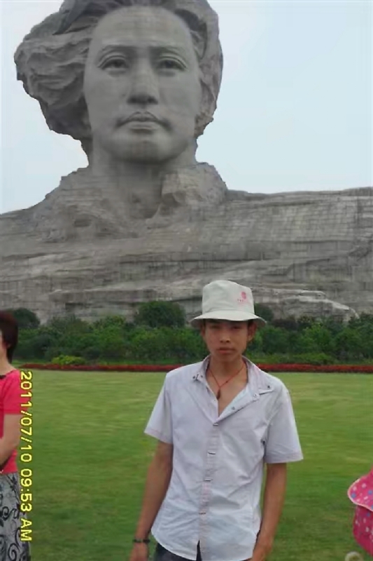 黄泥巴的第一张照片--南平相亲服务中心