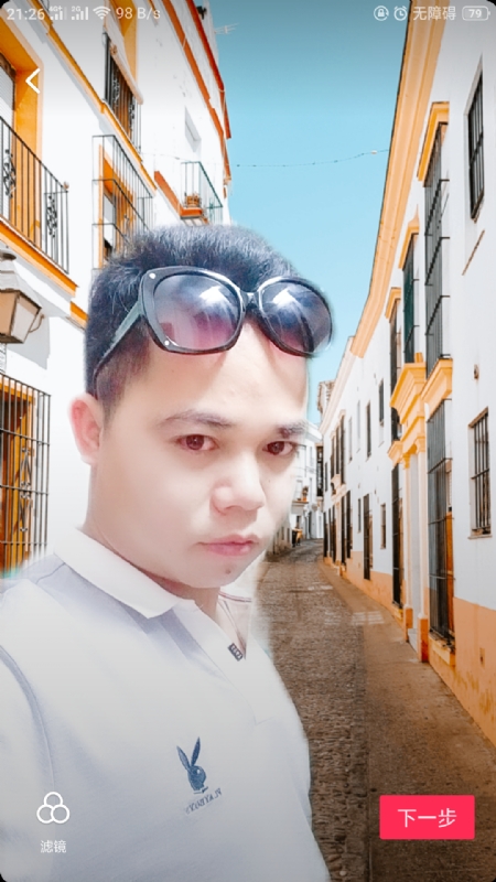 爱你哟的第一张照片--南平相亲服务中心