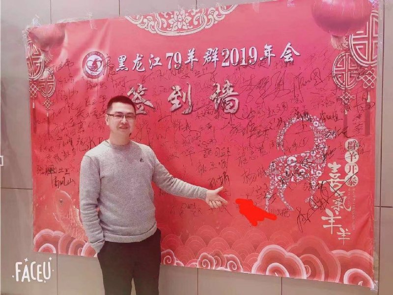 正能量的第一张照片--南平相亲服务中心