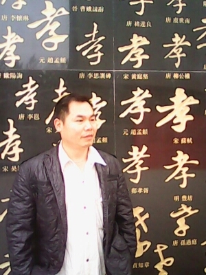 宇成的第一张照片--南平相亲服务中心