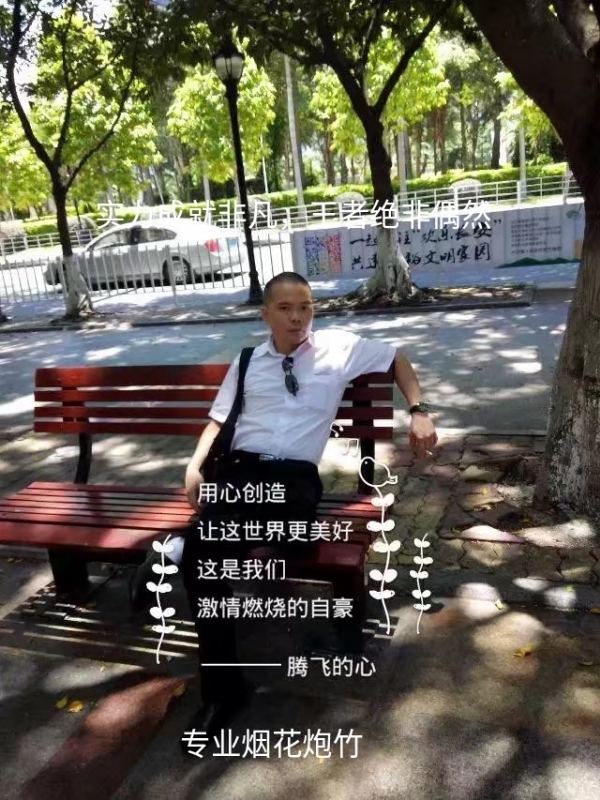 十指紧扣的第一张照片--南平相亲服务中心