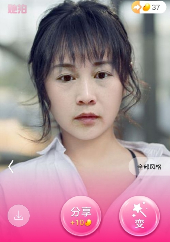 中年少女的第一张照片--南平相亲服务中心