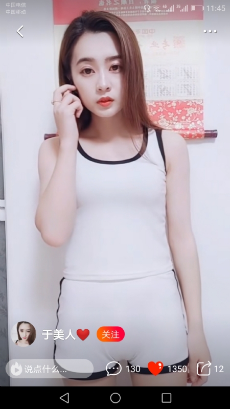 魅力白玲的第二张照片--南平相亲服务中心