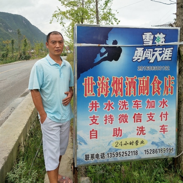 对的时间遇到对的你的第一张照片--南平相亲服务中心