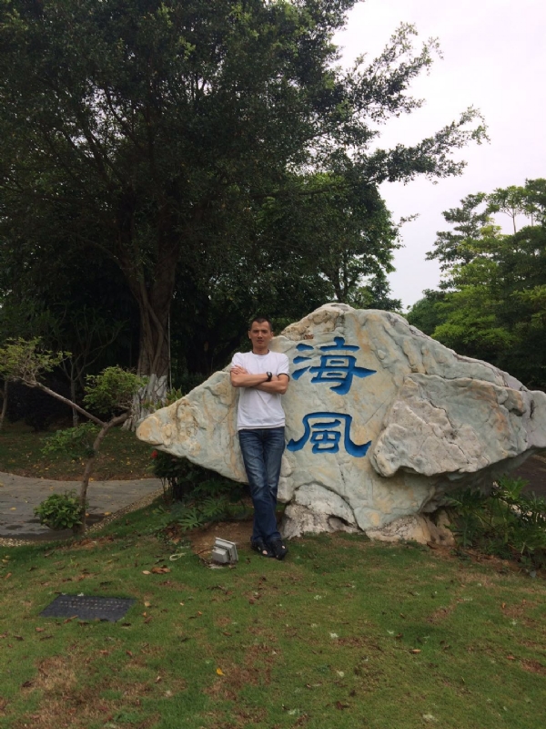 阿良的第二张照片--南平相亲服务中心