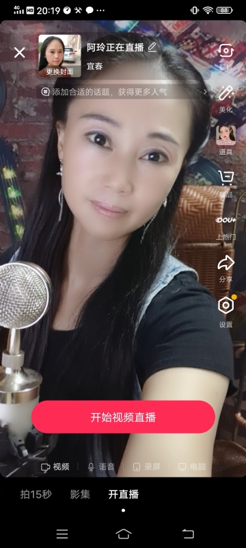 阿玲的第一张照片--南平相亲服务中心