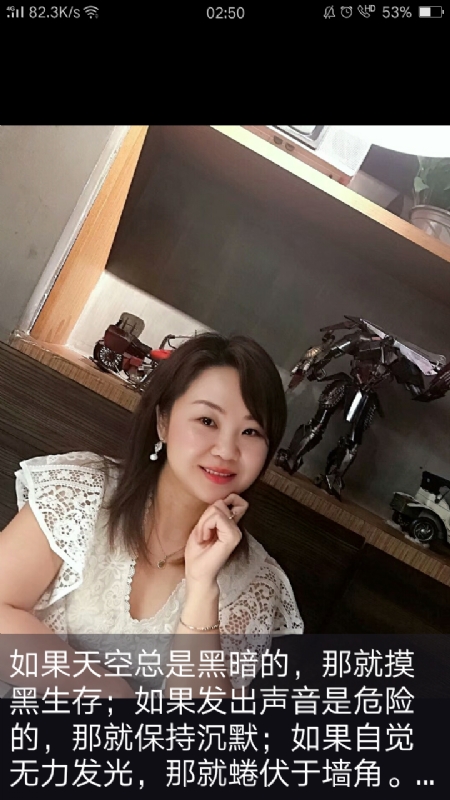 王丽霞的第三张照片--南平相亲服务中心