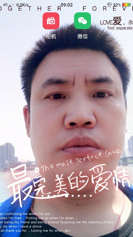 骉骉的第一张照片--南平相亲服务中心