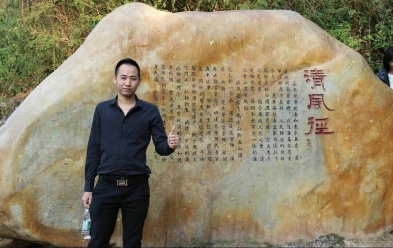 奕鋒的第一张照片--南平相亲服务中心