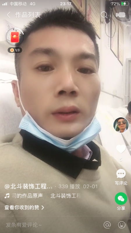 0001yyy的第二张照片--南平相亲服务中心