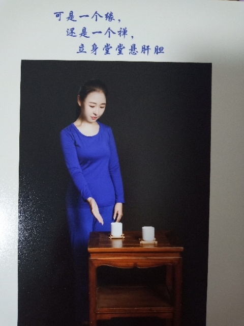 精卫公主的第三张照片--南平相亲服务中心