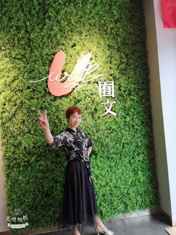 小瓶子的第一张照片--南平相亲服务中心