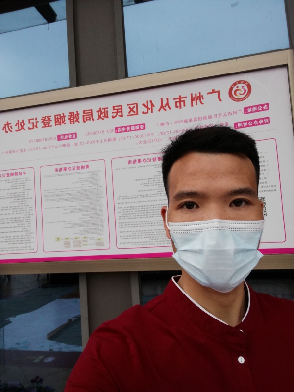 WWH的第二张照片--南平相亲服务中心