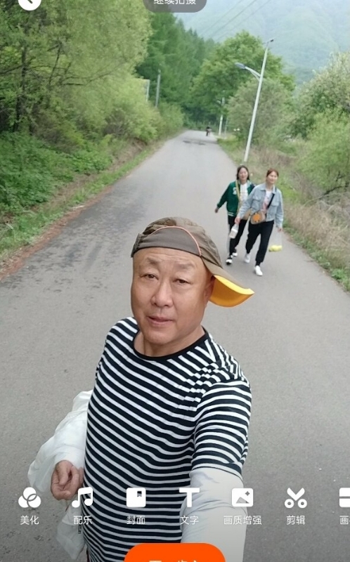 真诚寻伴的第三张照片--南平相亲服务中心