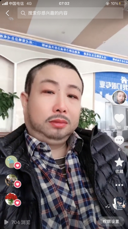 春暖花开的第一张照片--南平相亲服务中心