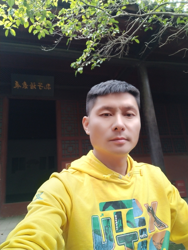 义字当头的第二张照片--南平相亲服务中心