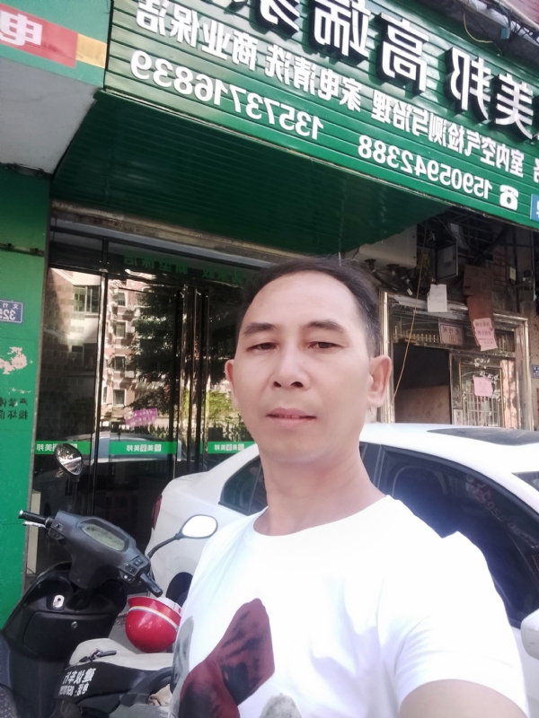 东山再起的第三张照片--南平相亲服务中心