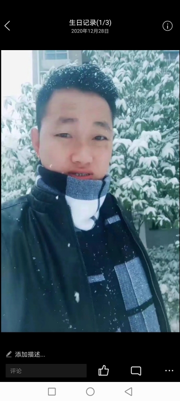 为爱拼一回的第二张照片--南平相亲服务中心