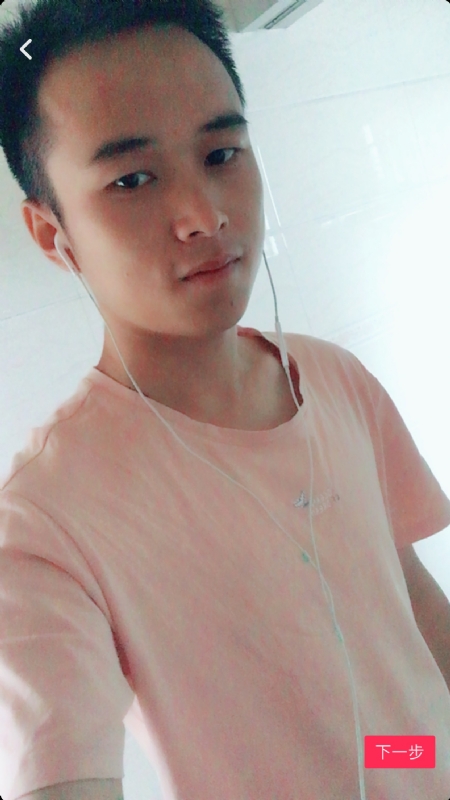 荼靡的第一张照片--南平相亲服务中心