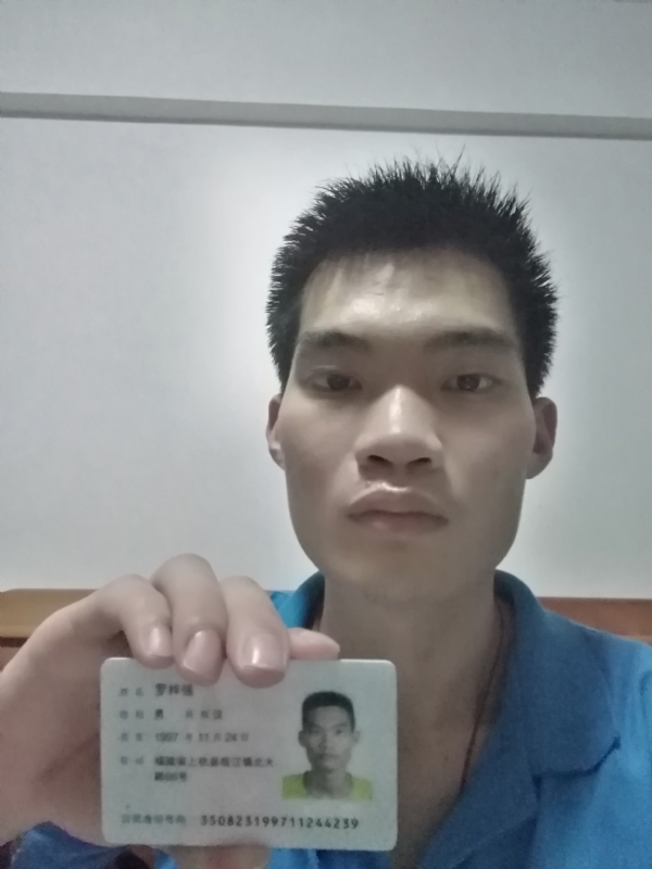 局域的第一张照片--南平相亲服务中心