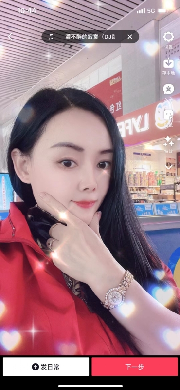 毛豆的第一张照片--南平相亲服务中心