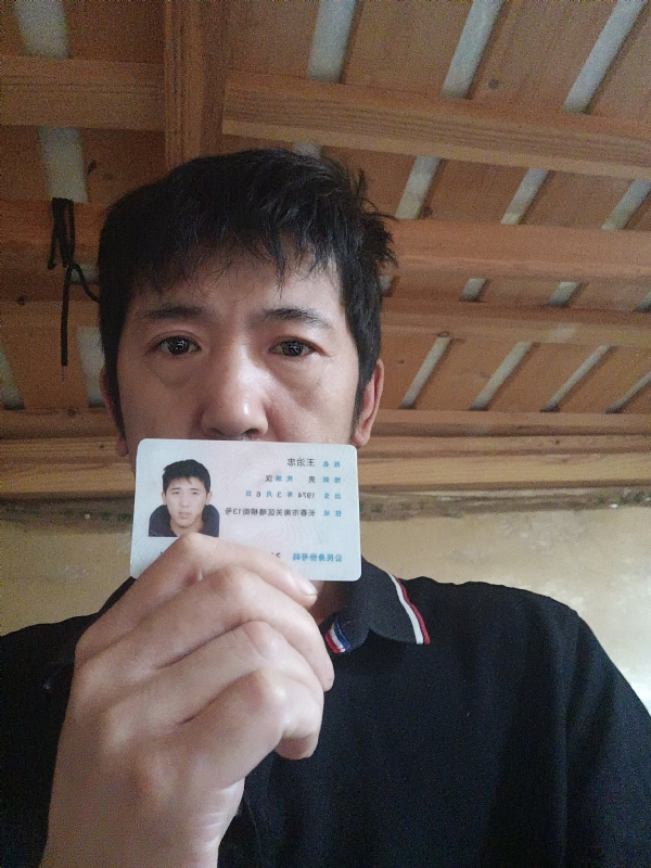 忠子的第一张照片--南平相亲服务中心