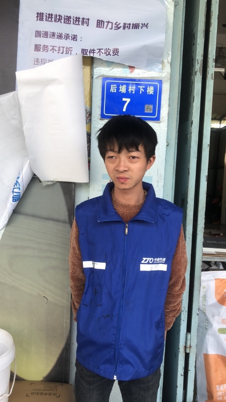 阿辉的第一张照片--南平相亲服务中心