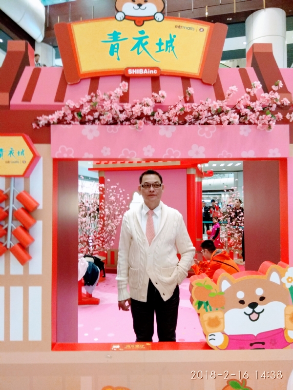 sun的第四张照片--南平相亲服务中心