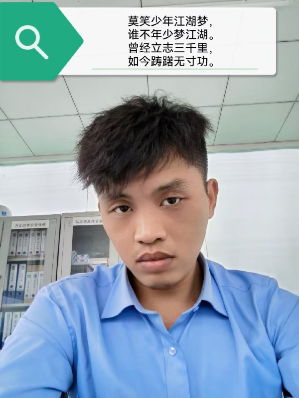 豌豆米米的第一张照片--南平相亲服务中心