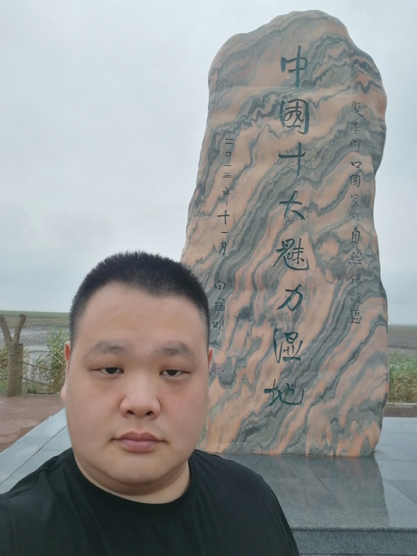 石头的第二张照片--南平相亲服务中心