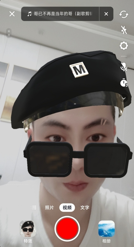 聚宝彭的第一张照片--南平相亲服务中心