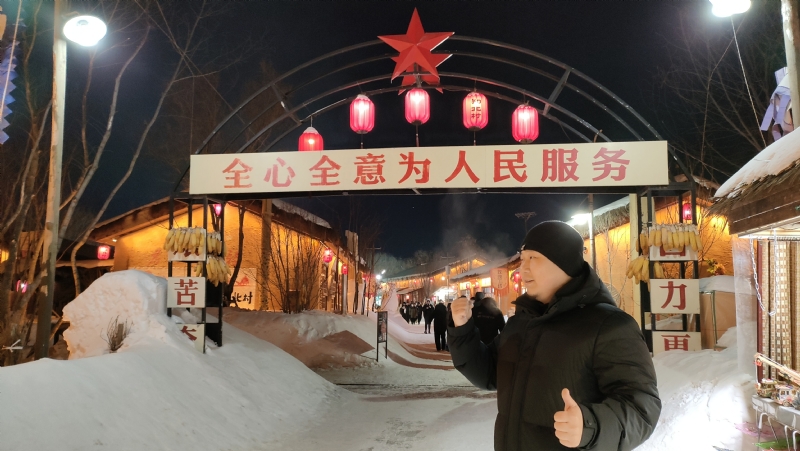 王浩勇的第一张照片--南平相亲服务中心