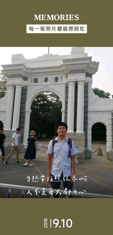 追梦人的第一张照片--南平相亲服务中心