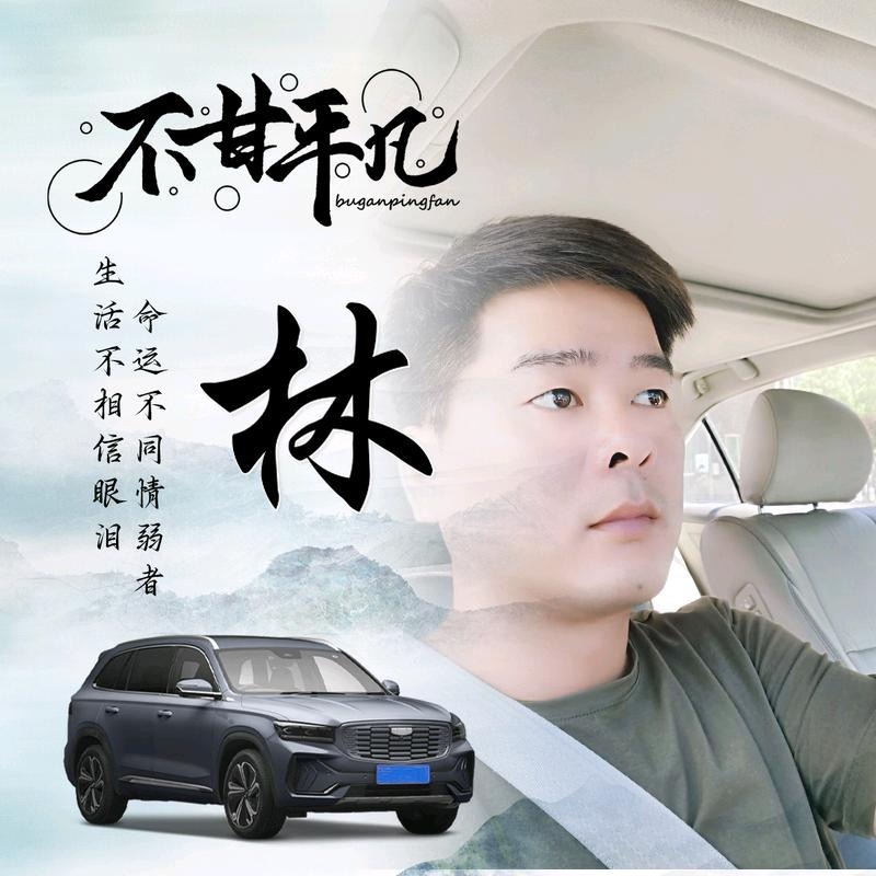 醉迴三笙的第一张照片--南平相亲服务中心