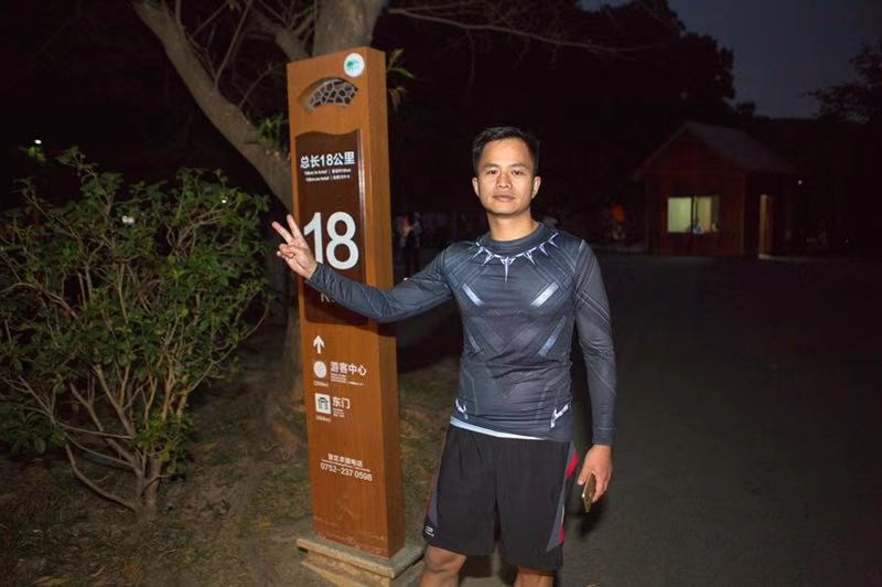 息心的第二张照片--南平相亲服务中心