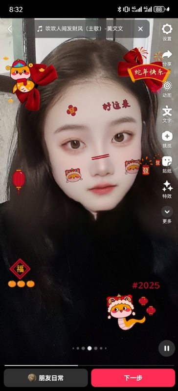 weiwei的第一张照片--南平相亲服务中心