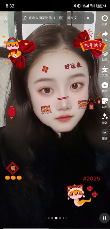 weiwei的第二张照片--南平相亲服务中心