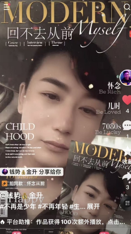 钱势金升的第二张照片--南平相亲服务中心