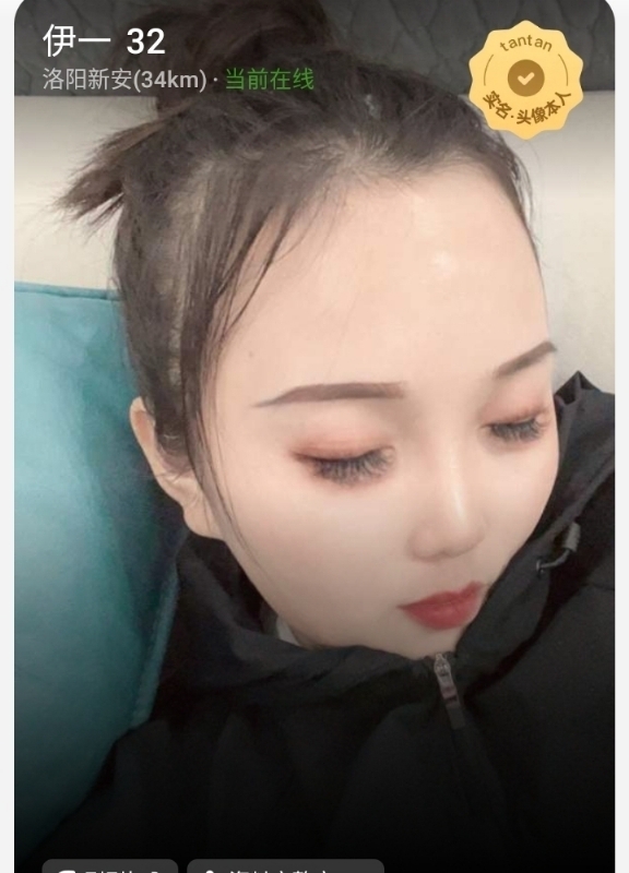 爱你的心的第六张照片--南平相亲服务中心