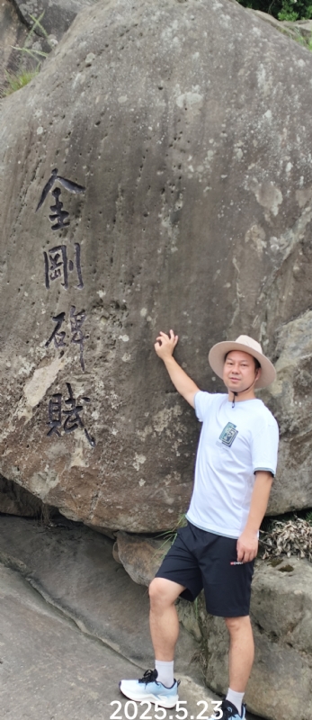 山水相逢的第三张照片--南平相亲服务中心