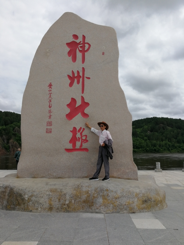 丛中笑的第一张照片--南平相亲服务中心